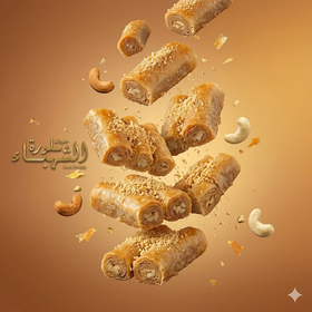 اصابع كاجو